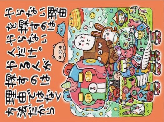 326 ミツル 元気なオタク 毎日23時に絵と詩の326作品をアップしています 4 30 やらない理由 Character Original イラスト Art Drawing Illustrator Character タイタンの学校 毎日更新 Manga Comics T Co Teeqhhwuea Twitter