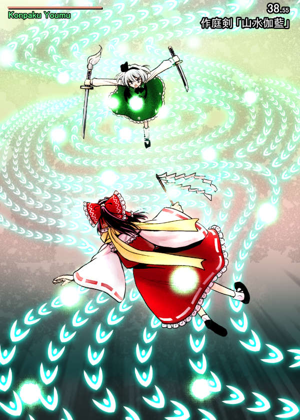 #平成最後に自分の代表作を貼る
やっぱり東方架空園。東方新作やった気分になるための弾幕シューティング漫画。
・霊夢ルート:https://t.co/zPBcrHC5ph
・魔理沙ルート:https://t.co/TTpbM4ug1V 