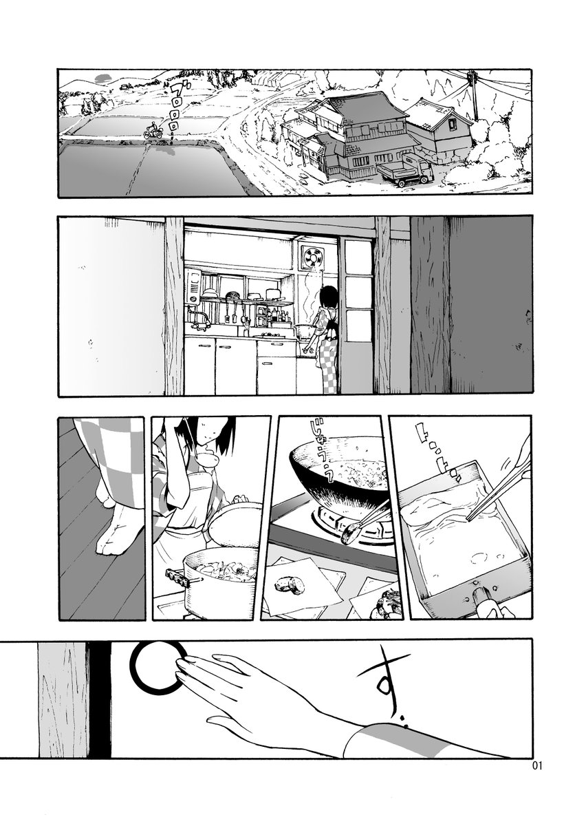 #平成最後に自分の代表作を貼る
代表作っていうかこれしか描いてないに等しい「五月晴」
着物女の子が描きたい気持ちだけで続いてるマンガです。
平成も最後ってことで五月晴の前身となった2011年に描いた漫画をツリーで掲載したいと思います!今見るとすっごい恥ずかしいw<1/5>