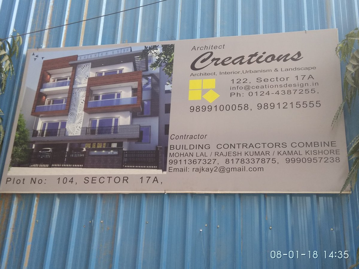 At 104, sector 17A, Gurugram Site