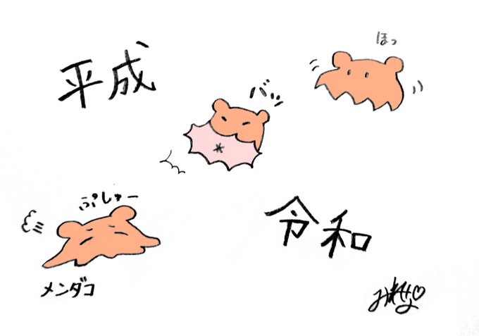 スタートダッシュ 高画質 のtwitterイラスト検索結果 古い順