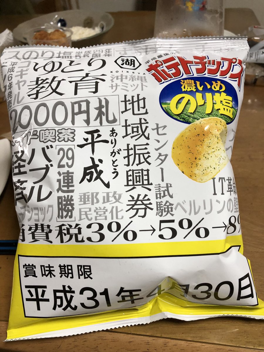 ▼ポテチページ△ セール】ポンチスカートレイヤードパンツ（その他パンツ