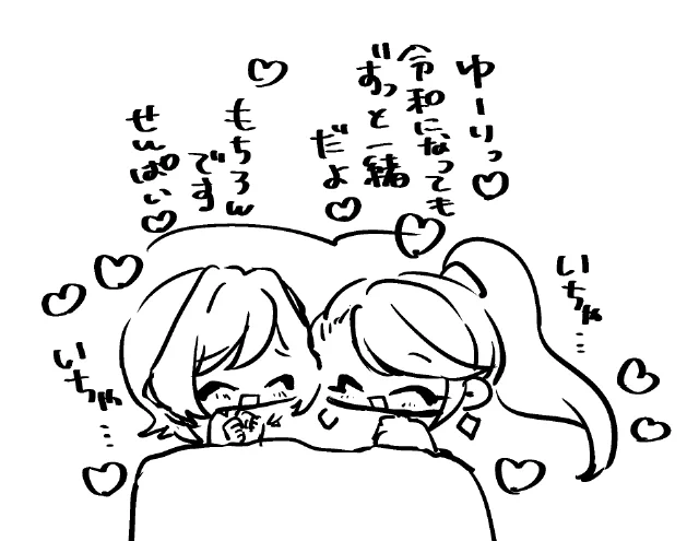 >平成の最後にツバユリも見たいです! https://t.co/fWppGHThNP ごめん疲れたからこれでゆるして 