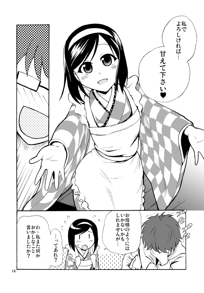 <4/5> 
