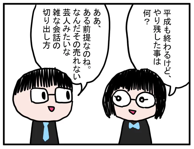 美術部の毎日。④