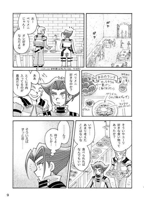 さに Totomark 19年04月 Twilog