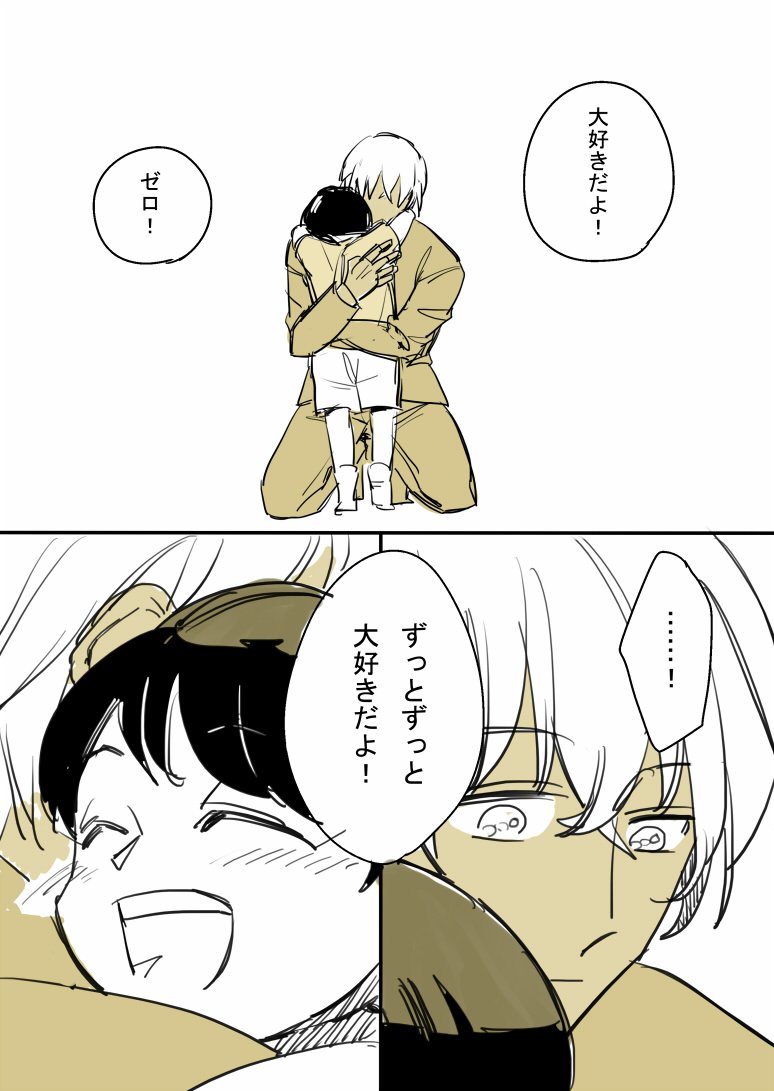 『 未来を生きるあなたへ。 』平成の描き納めです。 