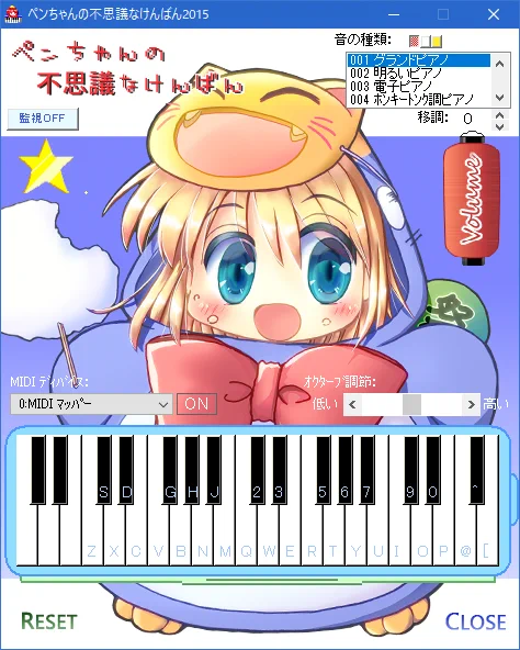 ᑭᕮᑎᑕᕼᗩᑎ｜ペンちゃん🐧vStreamer (@penchan77) / X