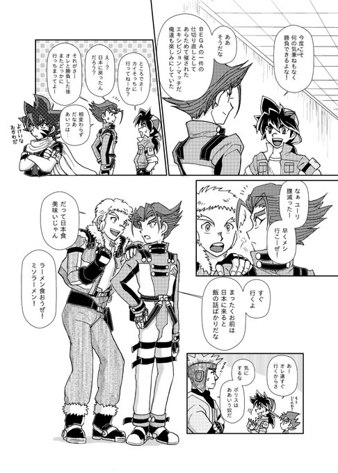 さに Totomark 19年04月 Twilog