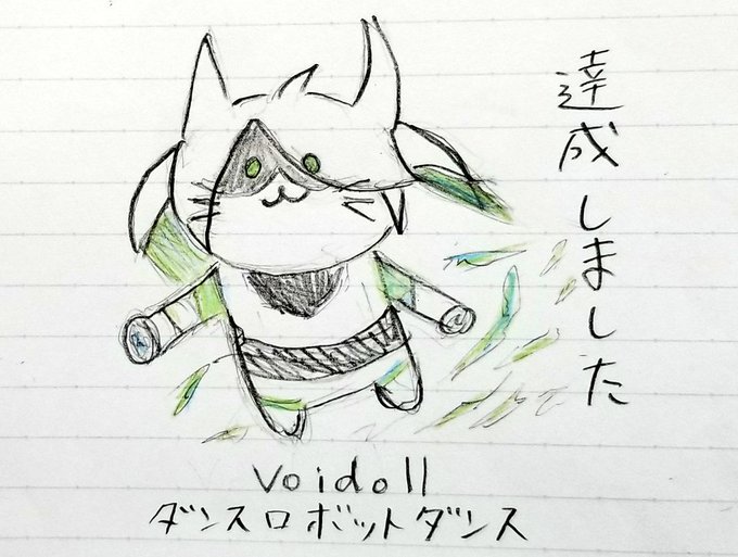 Voidollのtwitterイラスト検索結果 古い順 Voidollのtwitterイラスト検索結果 古い順