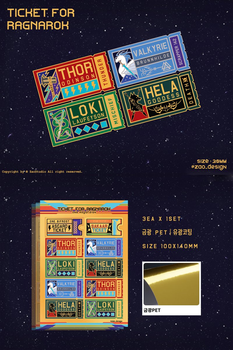 자오스튜디오 tweet media