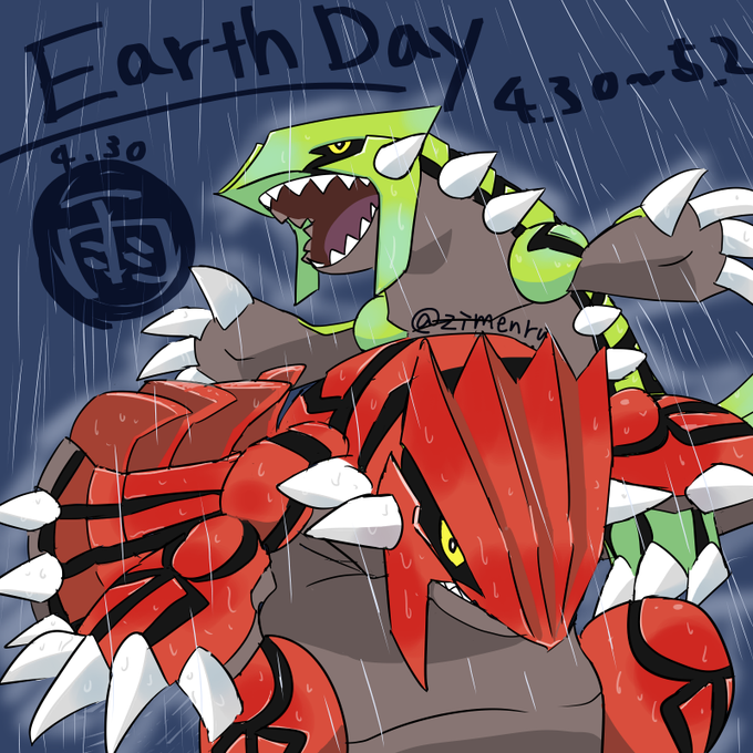 グラードンのtwitterイラスト検索結果 古い順