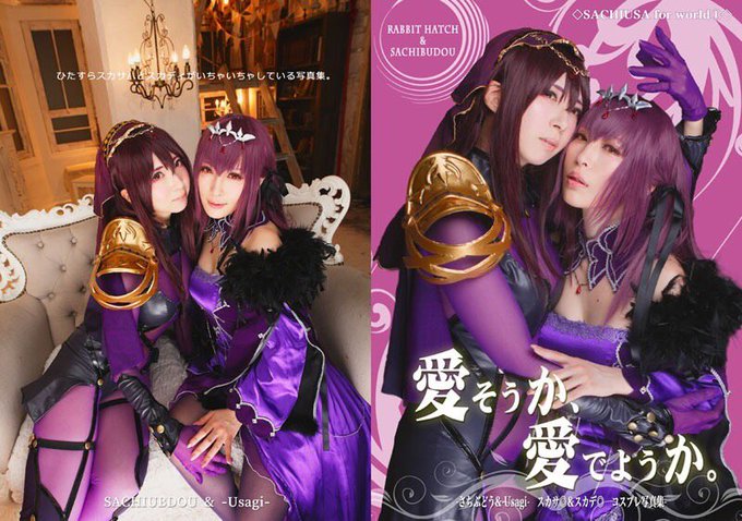 Twitterのコスプレ画像47