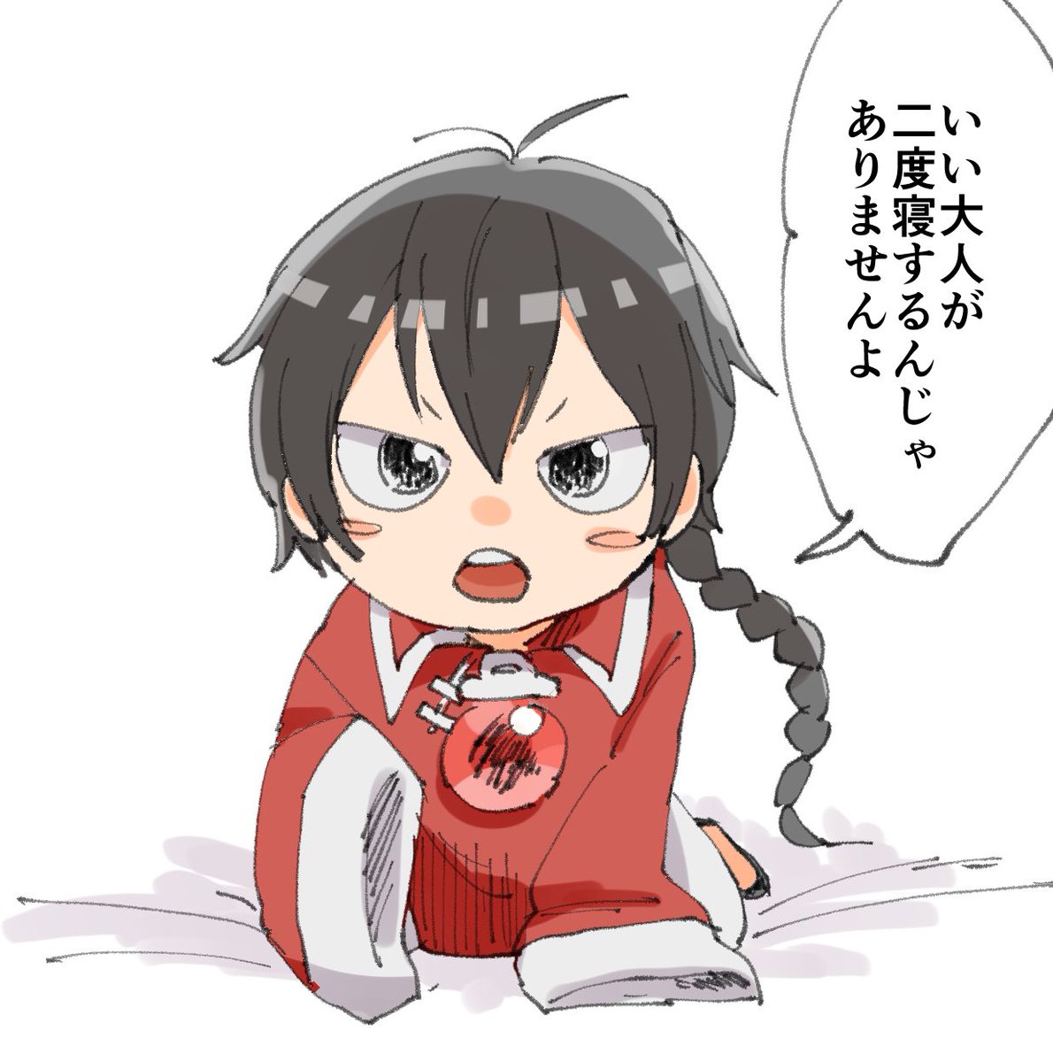 ❤️叱って❤️ 