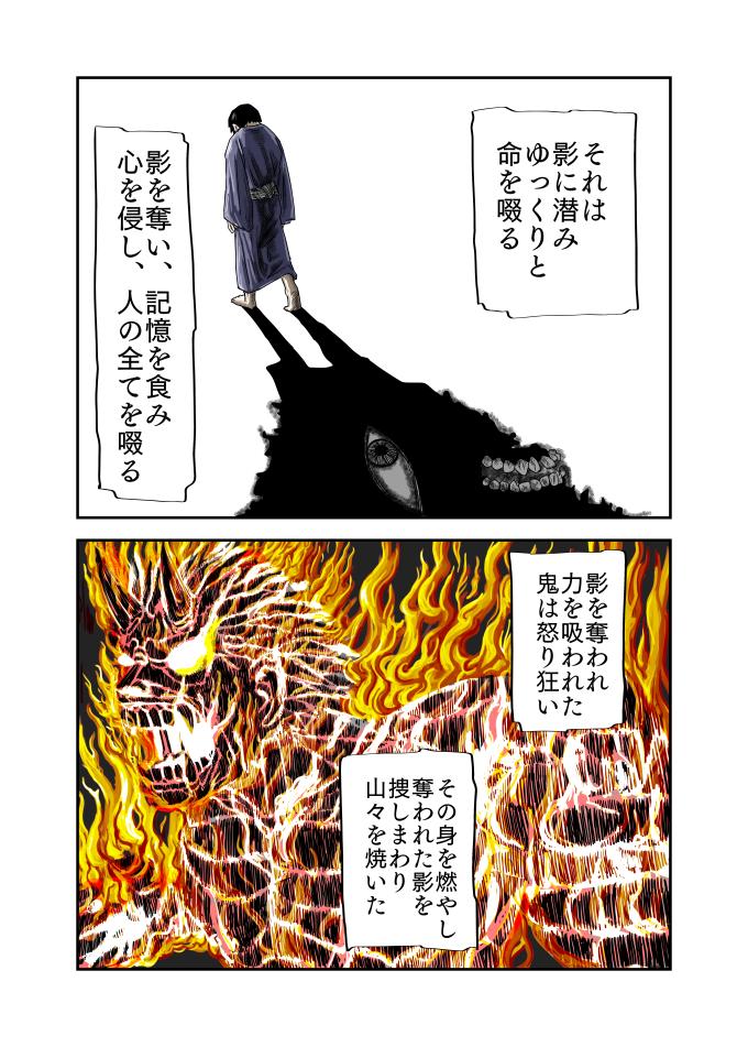 平成の最後の二年からジャンプ+にマンガを載せてもらえるようになってよかったです
令和はさらにがんばります
「夜ヲ東二」https://t.co/mo7UPJk7lO
「鬼の影」https://t.co/DW5DZZiGMw
「LOTUS」https://t.co/93iCoS4bZo
「飛脚」https://t.co/DgUctB25TV 