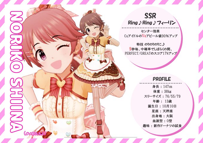 椎名法のtwitterイラスト検索結果 古い順 椎名法のtwitterイラスト検索結果 古い順