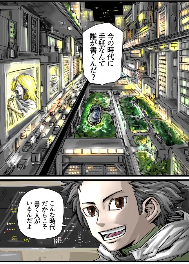 平成の最後の二年からジャンプ+にマンガを載せてもらえるようになってよかったです
令和はさらにがんばります
「夜ヲ東二」https://t.co/mo7UPJk7lO
「鬼の影」https://t.co/DW5DZZiGMw
「LOTUS」https://t.co/93iCoS4bZo
「飛脚」https://t.co/DgUctB25TV 