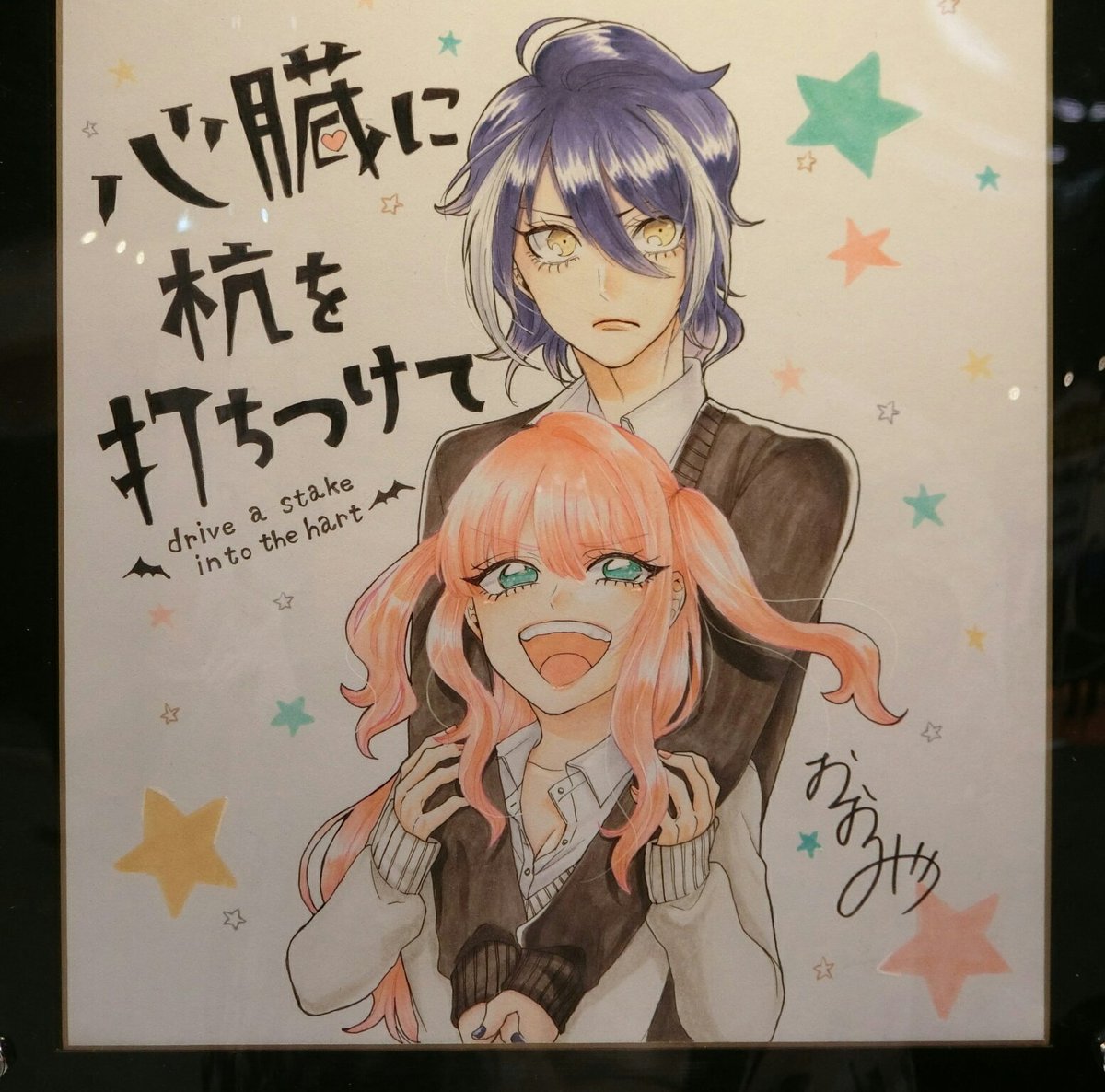 大宮 嵐 おおみや あらし のアルバム Proffy 大宮 嵐 おおみや あらし のアルバム Proffy