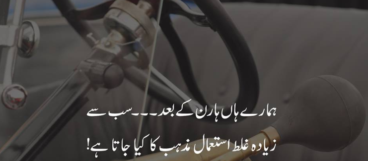 SyedaSaba12's tweet photo. @khanhakim_k @GandapurPAT @Shahidmasooddr @zuk60 @qari_1_ @ShNoumi yes We can Control a #Khudkush before he get brainwashed!
these R not our weakness these R our crimes & #CorruptMindSet deep enrooted in our society,If we want to change the system then Firstly must acknowlege our Mistakes;have proper #EduReforms #LearnEthics
Confess Tragically😰 https://t.co/DYnJFggEFm