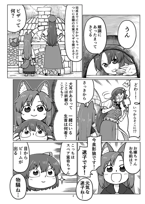 前半サンプル 