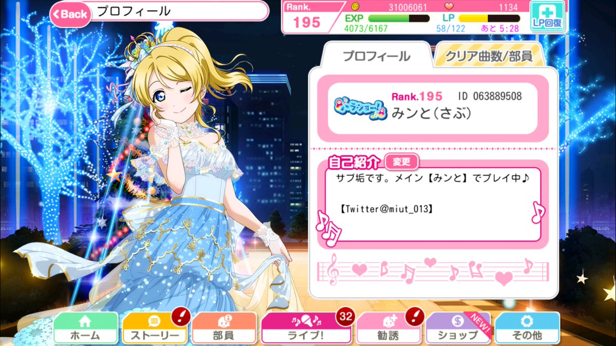 ラブカストーン Twitter Search ラブカストーン Twitter Search