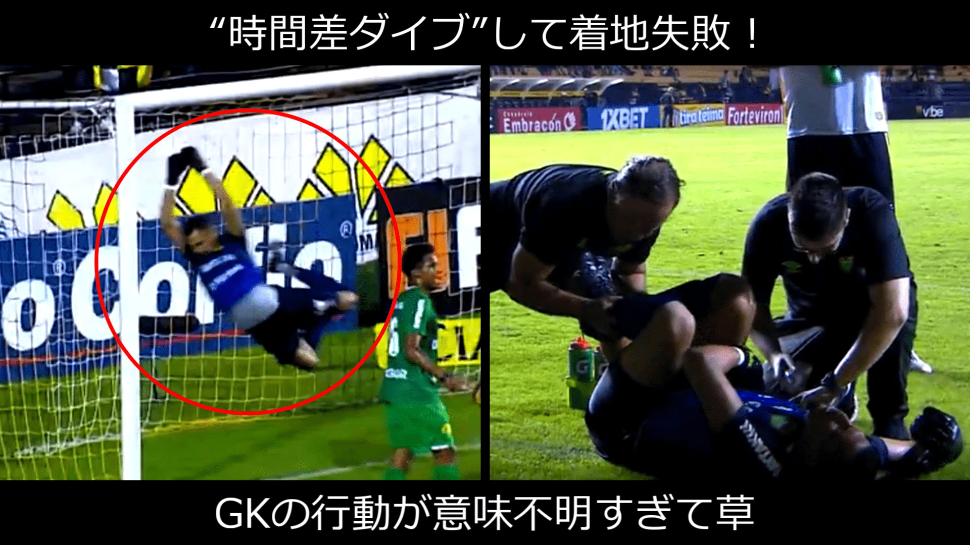 アスプロマヴロ Aspromavro 意味不明すぎ ヴィクトル ソウザ ブラジル クイアバ クリシューマ T Co R4jd8utgiy