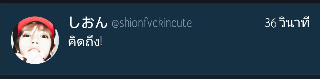tile limit tweet media