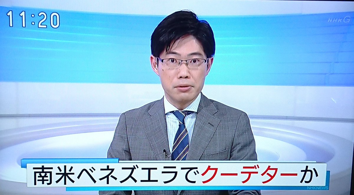 アナ nhk 糸井