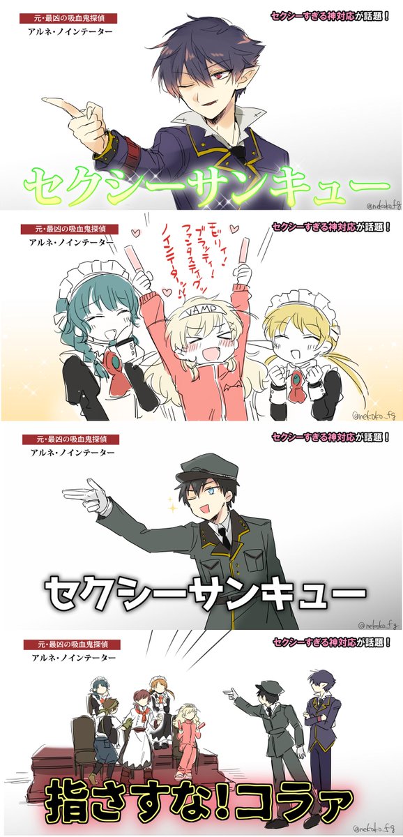 #平成最後に自分の代表作を貼る
一番バズったのはセクシーサンキュー(笑)
令和もアルリンを推していきたい 