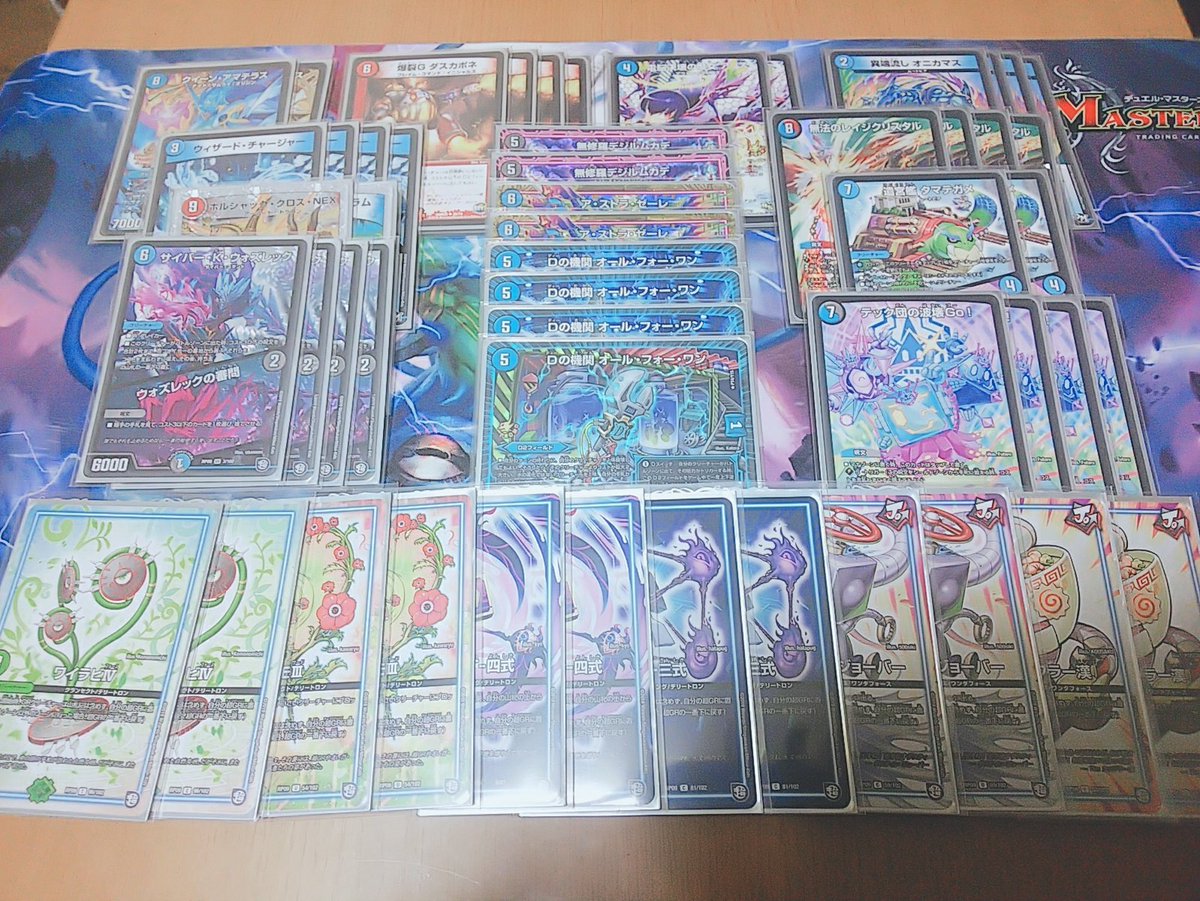 Sko 平成最後のデュエマで使ったダスカポネオールフォーワンです 相当な自信作で 5ターン目ダスカポネオールフォーワン エンド時アマテラス スイッチしてムカデ ゼーレ ヒラメキからのクロスnexの内の２つをぶっぱなす超気持ちいいデッキです 令和