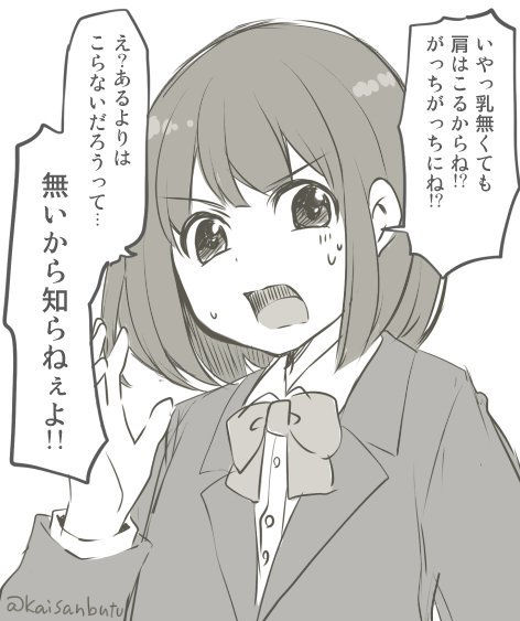 版権絵とマンガ除いたらコレなのではというツラみがすごいつらい
#平成最後に自分史上一番バズった絵を貼る 