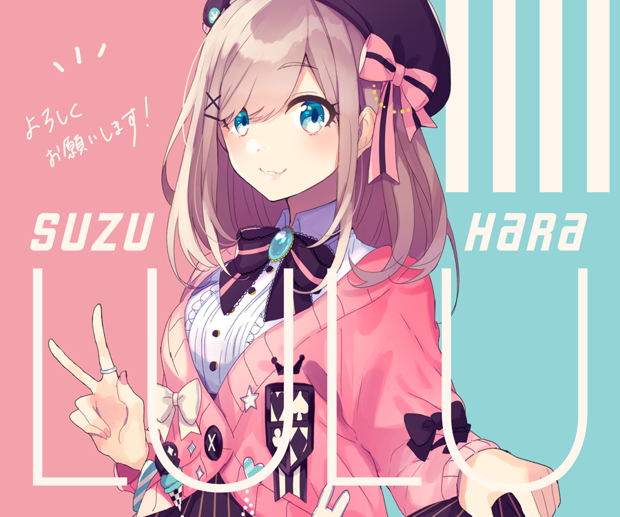 さいね にじそ05 A 30 昨日デビューしたにじさんじ所属の新人vtuber 鈴原るる Lulu Suzuhara のキャラクターデザインを担当させて頂きました 明日初配信だそうです よろしくお願いします T Co Egtmdasplw