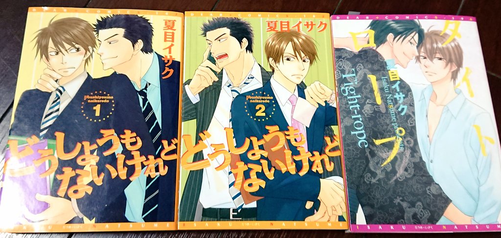 一番反応もらえた「飴色パラドックス」。自分のマンガちゃんと読んでもらえてるんだ!って最初に実感できたのは「どうしようもないけれど」「タイトロープ」。応援してくださる皆様ありがとうございます😄
#平成最後に自分の代表作を貼る