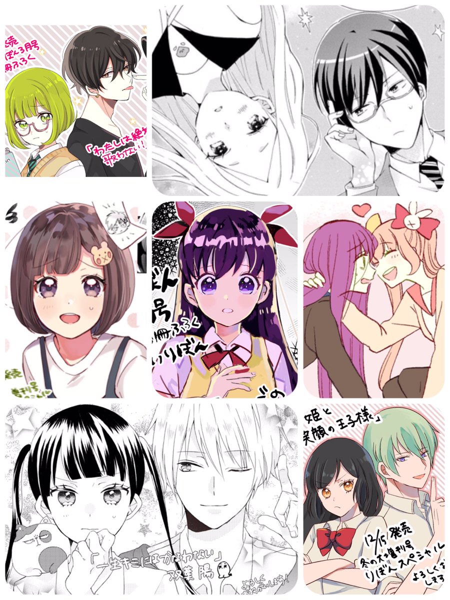 この作品から読んだことある という方も イラストは見たことあるけど漫画は読んだこ 双葉陽の漫画 この作品から読んだことある という方も イラストは見たことあるけど漫画は読んだこ 双葉陽の漫画