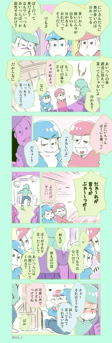 平成最後のうんたら
松 