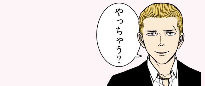 注目 画像ツイート ヒナまつり 3ページ目 アニメレーダー 注目 画像ツイート ヒナまつり 3ページ目 アニメレーダー