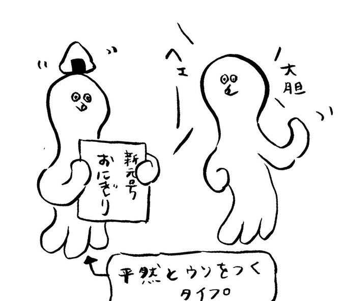 水野しずさん の人気ツイート 7 Whotwi グラフィカルtwitter分析 水野しずさん の人気ツイート 7 Whotwi グラフィカルtwitter分析