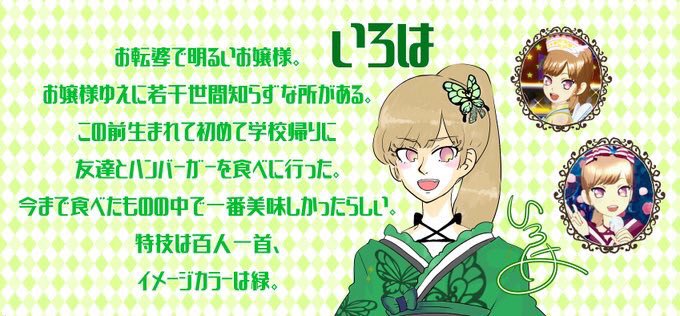 平成最後のプリチャンフォロー祭のtwitterイラスト検索結果 古い順 平成最後のプリチャンフォロー祭のtwitterイラスト検索結果 古い順