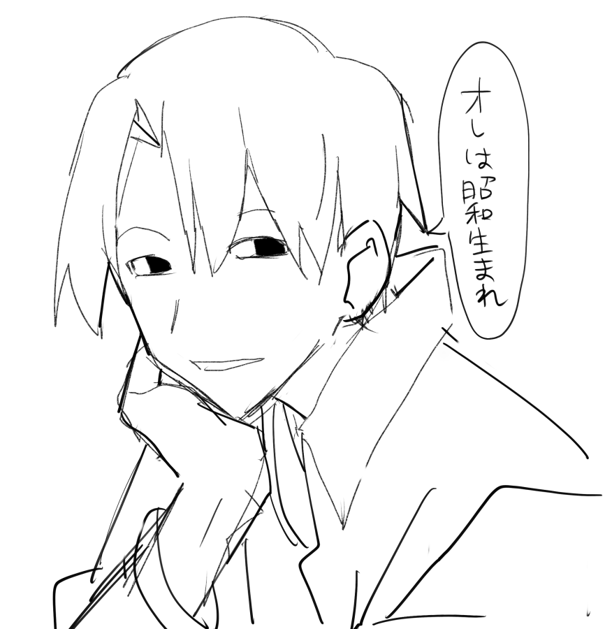 おつかれ 