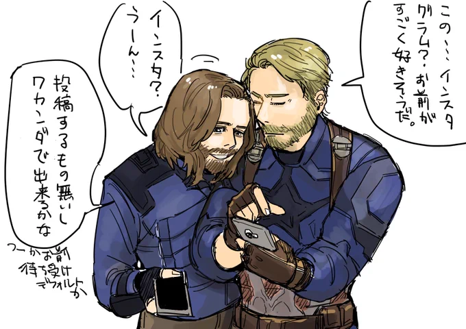 インフィニ前ぐらいの2人
#stucky 