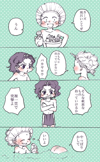 柱の男のtwitterイラスト検索結果