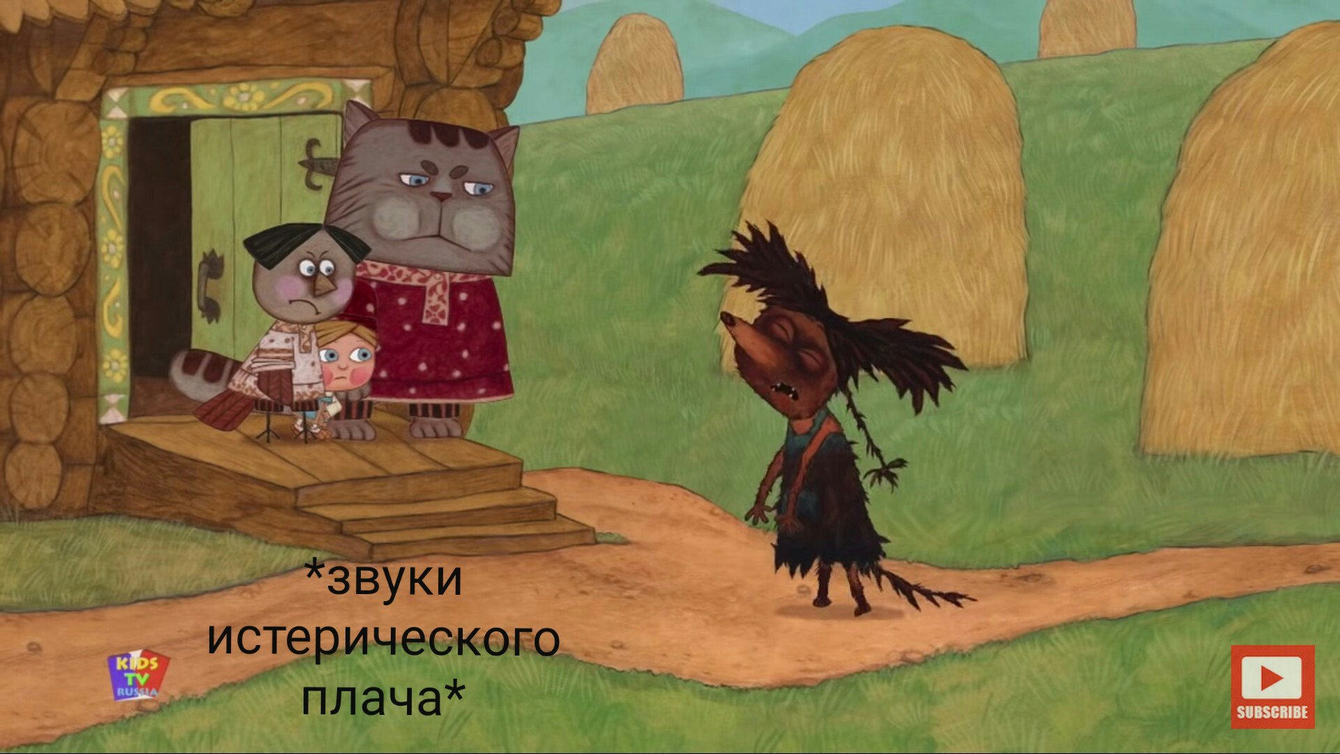 Гора самоцветов Колобок Жихарка