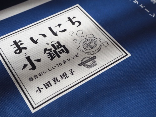 小学生の頃の自分に言ったら、大人になるのが楽しみになるようなお仕事できました。
どれも大切なご縁。ありがとうございました。

物語の中に迷い込んだような世界観作りを目指して、これからも真摯に取り組むぞ?
#平成最後に自分の代表作を貼る 