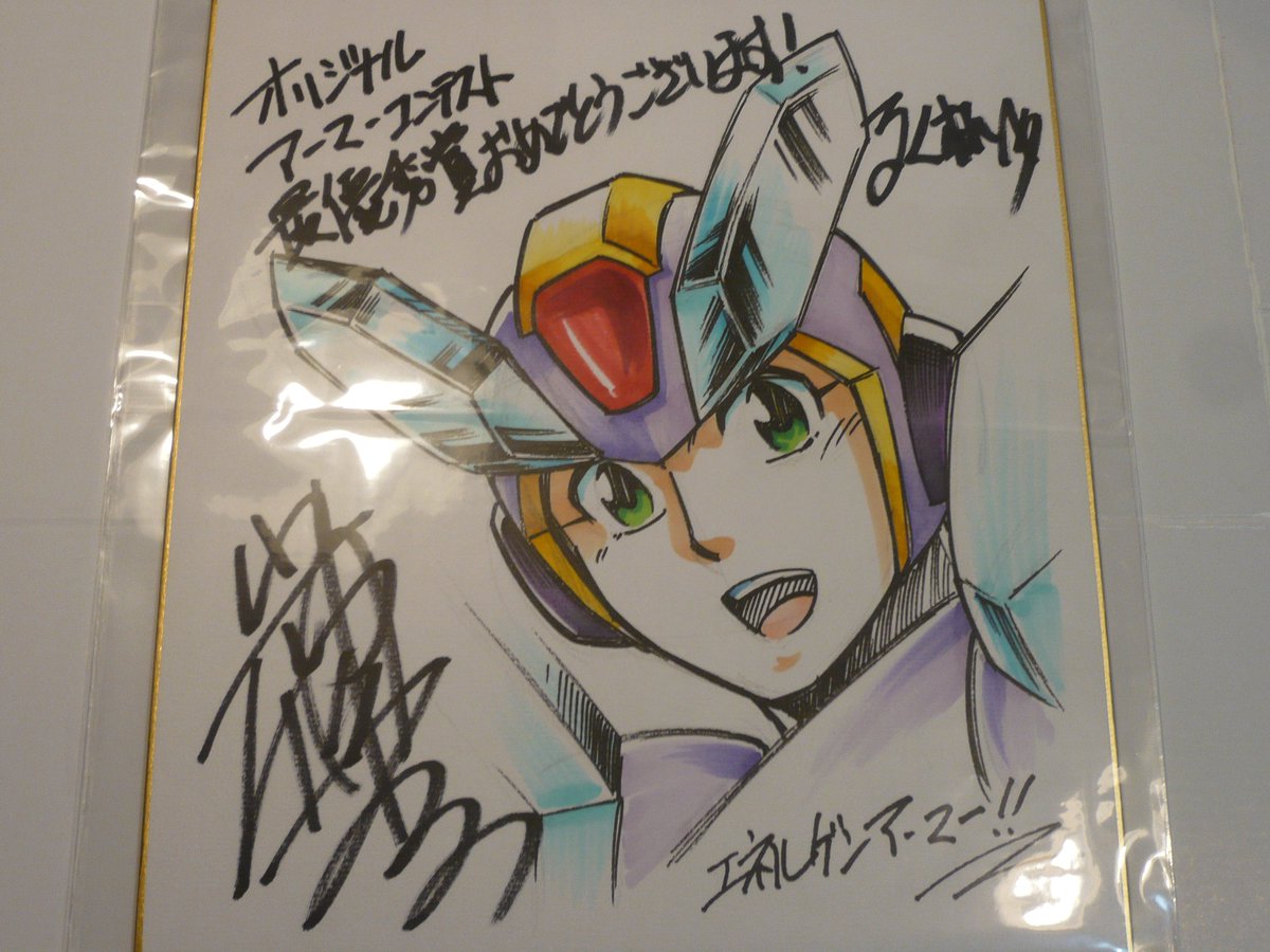 ___momo_'s tweet photo. #平成最後に自分のお気に入りを貼る
右：ロックマンXオリジナルアーマー企画で頂いたエックスのサイン色紙
左：#ロックマンユナイトファイナル でロックマンから頂いた剣

とても大切な、思い出に繋がるお宝です…！ https://t.co/nWz6XImywy
