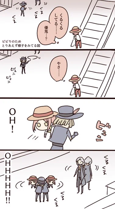 昨日のハイライト #第五人格 #第五人格イラスト 