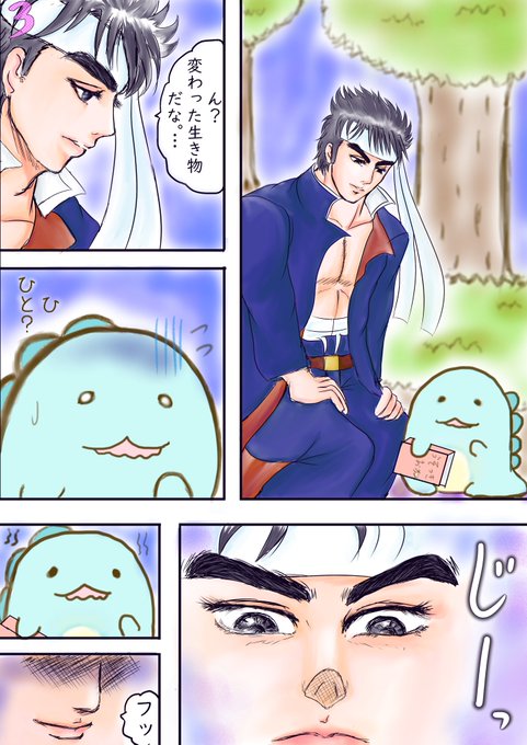 とかげのtwitterイラスト検索結果 古い順