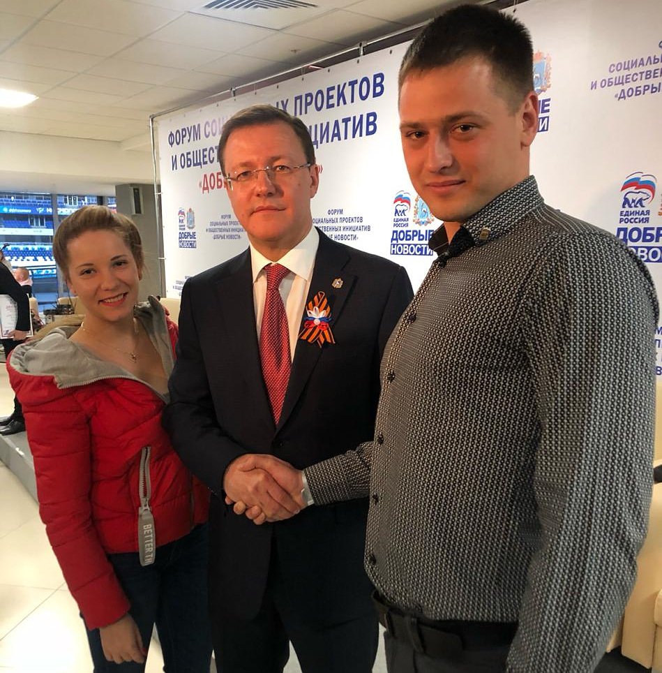 Посетил с командой форум социальных проектов и общественных инициатив *ДОБРЫЕ НОВОСТИ*. Дмитрий Игоревич отметил и наградил много достойных проектов! Самара полна талантов!!!