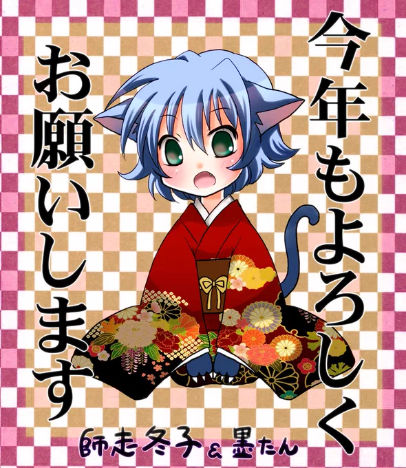#平成最後に自分のお気に入りを貼る 