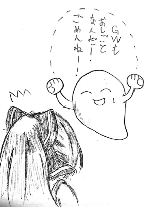 #赤いおじさんの森美術館 
 #イオリの森美術館 
実際の赤いおじさんはこんな物騒じゃない、と思います 