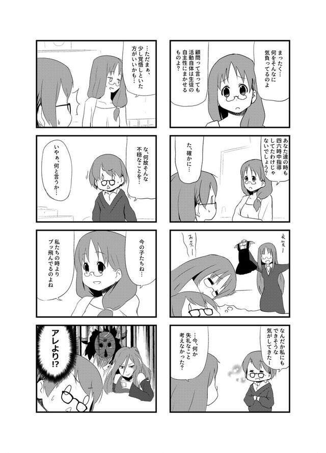 唯ちゃん先生編②
#けいおん10周年 